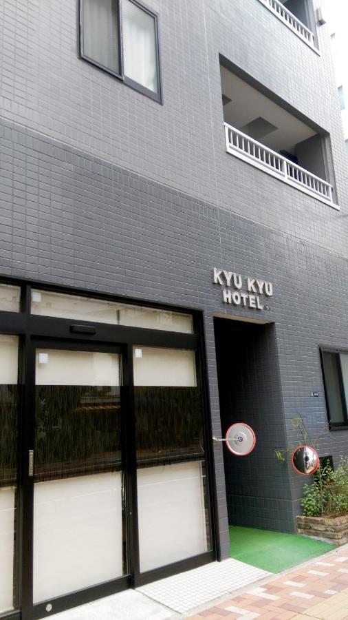 Kyu Kyu Hotel Tokyo prefektur Exteriör bild